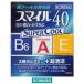  Smile 40EX прохладный 13ml лев глаз лекарство прохладный модель глаз. усталость . древесный уголь глаз [ no. 2 вид фармацевтический препарат ]