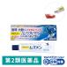 mz men 15g Kobayashi производства лекарство *. исключая *[ no. 2 вид фармацевтический препарат ]