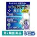  low toa Люгер do прохладный EX 13ml low to производства лекарство *. исключая * глаз лекарство пыльца .. аллергия ... глаз жесткие контактные линзы [ no. 2 вид фармацевтический препарат ]