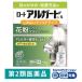  low toa Люгер dos 10ml low to производства лекарство *. исключая * глаз лекарство пыльца .. аллергия ... глаз жесткие контактные линзы house пыль [ no. 2 вид фармацевтический препарат ]