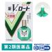  новый V* low to( большая вместимость ) 20ml low to производства лекарство *. исключая * глаз лекарство усталость глаз жесткие контактные линзы [ no. 2 вид фармацевтический препарат ]