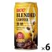  жестяная банка кофе UCC Blend кофе мельчайший сахар 185g 1 комплект (6 жестяная банка )