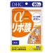 DHC α( Alpha )- липоевая кислота (60 день минут ) 1 пакет (120 шарик )ti- H si- дополнение 