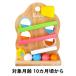 �y10����������zBaby��Kids TREE�X���[�v 1�� �G�f���e