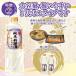 �~�c�J�� ���ė����� 600ml 763160 1�{ �֘A�摜2