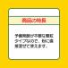 ���������E�F���i ���� �X�[�p�[�J������ �h���C�C�[�X�g(�����p) (50g) �~1�� �֘A�摜2