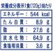 �܂邩�����@�y�����O�@�\�[�X�₫���΁@120g�@1�Z�b�g�i3�H�j�i�C�`�I�V�j �֘A�摜3
