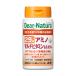 ti дыра chula(Dear-Natura)29 amino мульти- витамин & минерал 30 день 1 шт Asahi группа еда дополнение 