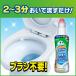 �X�N���r���O�o�u�� �g�C���|�� �����̓g�C���N���[�i�[ 400g 1�{ �W�F�� �{�g���^�C�v �g�C����� �W�����\�� �֘A�摜1
