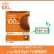 ��ːH�i 100kcal�}�C�T�C�Y �n���V 150g 3�� �J�����[�R���g���[�� �����W���� �ȒP �֗� ����2g�ȉ��݌v �֘A�摜4
