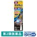 boruta Len EX гель 50g Haleon Japan *. исключая * Kiyoshi . чувство покрытие лекарство онемение плеча боль . ножны ... боль [ no. 2 вид фармацевтический препарат ]