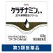 kelachi Nami nko-wa20% моча элемент сочетание крем 60g. мир покрытие лекарство рука палец. .. сухой .[ no. 3 вид фармацевтический препарат ]