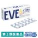  Eve A таблеток 60 таблеток SS Pharmaceutical *. исключая * менструальная боль головная боль зуб боль .. боль .. боль мышечная боль нерв боль люмбаго онемение плеча боль [ указание no. 2 вид фармацевтический препарат ]