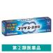  сохранять Ace ..10g Taisho производства лекарство геморрой. .... покрытие лекарство [ указание no. 2 вид фармацевтический препарат ]