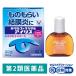 [ outlet ] новый обезьяна fa Gris Chill Iris 14ml Taisho производства лекарство *. исключая * ячмень конъюнктивит [ no. 2 вид фармацевтический препарат ]