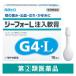 ji- four L примечание входить ..2g×10 шт Sato Pharmaceutical покрытие лекарство стерео Lloyd сочетание геморрой. боль *..*. .*...[ указание no. 2 вид фармацевтический препарат ]