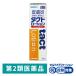  такт лосьон 45ml Sato Pharmaceutical *. исключая * такт вне для . сыпь ... кожа .. насекомое ............. только .[ no. 2 вид фармацевтический препарат ]