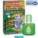 Iris AG защита 10ml Taisho производства лекарство *. исключая * глаз лекарство аллергия специальный пыльца house пыль глаз. ...[ no. 2 вид фармацевтический препарат ]