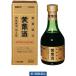  желтый . sake 280ml Sato Pharmaceutical yunkeru лекарство для sake питание .. слабый body качество мясо body утомление болезнь средний болезнь после ... слабый анорексия . цвет дефект охлаждение .[ no. 3 вид фармацевтический препарат ]