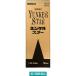 yunkeru Star 50ml Sato Pharmaceutical питание напиток .. чуть более . мясо body утомление болезнь средний болезнь после повышение температуры . износ . болезнь анорексия питание препятствие [ no. 2 вид фармацевтический препарат ]