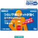 ro винт Mac sato6 таблеток Sato Pharmaceutical *. исключая * внизу . прекращение останавливаться . лекарство внизу . переедание .... по причине внизу .. охлаждение по причине внизу .[ указание no. 2 вид фармацевтический препарат ]
