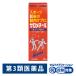 saromechi-ru40g Sato Pharmaceutical *. исключая * онемение плеча плечо. боль мышечная боль .. боль люмбаго . ножны . локти. боль удар ...[ no. 3 вид фармацевтический препарат ]