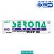  Cello na..20g Sato Pharmaceutical *. исключая * Cello na стерео Lloyd . вне для ... кожа ........ насекомое ... сыпь . лен .[ указание no. 2 вид фармацевтический препарат ]