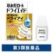 na.. low to dry помощь 10ml low to производства лекарство глаз лекарство dry I .. глаз усталость глаз оставаясь дома * чтение * игра [ no. 3 вид фармацевтический препарат ]