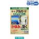  low toa Люгер do прозрачный mild EX 13ml low to производства лекарство *. исключая * глаз лекарство пыльца .. аллергия ... глаз house пыль [ no. 2 вид фармацевтический препарат ]