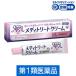 meti уход крем 10g Taisho производства лекарство *. исключая *. can jida. повторный departure лекарство [ no. 1 вид фармацевтический препарат ]