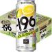  чухай . высокий сауэр -196*C strong Zero грейпфрут 500ml 1 кейс (24шт.@) жестяная банка бесплатная доставка 