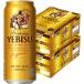  бесплатная доставка пиво жестяная банка пиво e винт пиво 500ml 2 кейс (48шт.@) premium пиво Sapporo пиво 