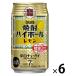  highball . Takara shochu highball лимон 350ml×6шт.@ жестяная банка 