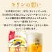 �L���� �r�[�� �ʃr�[�� ��ԍ�� 350ml 1�P�[�X(24�{) �֘A�摜5