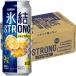  коктейль в банке лед .STRONG ( strong )si Chile a производство лимон 500ml 1 кейс (24шт.@) сауэр 