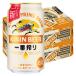 ( прибывший первым последовательность 300 иен купон ) пиво самый ..350ml 48шт.@ жираф пиво жестяная банка пиво 
