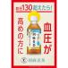 �g�N�z ���� ���� �T���g���[ �Ӗ����� 1.05L 1���i12�{���j �֘A�摜3
