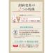 �g�N�z ���� ���� �T���g���[ �Ӗ����� 1.05L 1���i12�{���j �֘A�摜4
