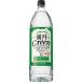  зеркало месяц Green25 раз 1.8L домашнее животное 1 шт. . вид shochu Suntory 