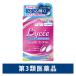  low to lycee Contact w 8ml Contact соответствует low to производства лекарство глаз лекарство .. контактные линзы . глаз [ no. 3 вид фармацевтический препарат ]