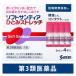  soft солнечный tia... стрейч 5ml 4шт.@ Contact соответствует три небо производства лекарство Contact соответствует глаз лекарство витамин B12 глаз. усталость [ no. 3 вид фармацевтический препарат ]