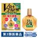 V low to Gold 40 mild 20ml low to производства лекарство *. исключая * пятна нет .. сердце разряд земельного участка лекарство . древесный уголь глаз усталость глаз [ no. 3 вид фармацевтический препарат ]