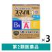  Smile 40EX Gold ( прохладный ) 13ml 3 коробка комплект лев глаз лекарство ... глаз. усталость . древесный уголь глаз [ no. 2 вид фармацевтический препарат ]
