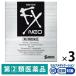  солнечный teFX Neo 12ml 3 коробка комплект три небо производства лекарство *. исключая * глаз лекарство глаз. усталость .. глаз. ... глаз болезнь предотвращение [ no. 2 вид фармацевтический препарат ]