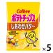 ( распродажа )55g картофель chip s....bata~ 5 пакет легкая закуска закуска 