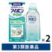  Aibo n mild 500ml 2 шт. комплект Kobayashi производства лекарство [ no. 3 вид фармацевтический препарат ]