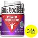  энергия production extra okisi выше 1 комплект (1 шт (120 шарик )×3) движение передний дополнение Glyco 