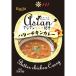  пчела еда Asian гурман путешествие масло chi gold карри 1 комплект (3 шт )