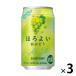  Suntory .. хороший белый виноград 350ml×3шт.@ коктейль в банке сауэр . высокий Suntory 
