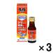  Lulu .. жидкость 30ml×3шт.@ первый три вместе здравоохранение .. и т.п.. повышение температуры . body .... час. питание ...